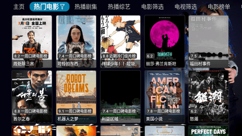 春盈天下2026最新版