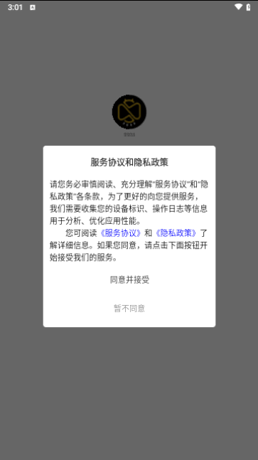 萤瓴优选最新版