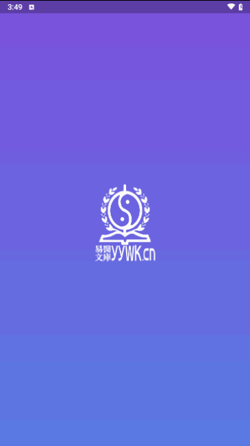 易医文库手机版