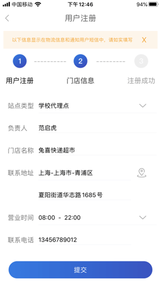 兔喜生活手机版