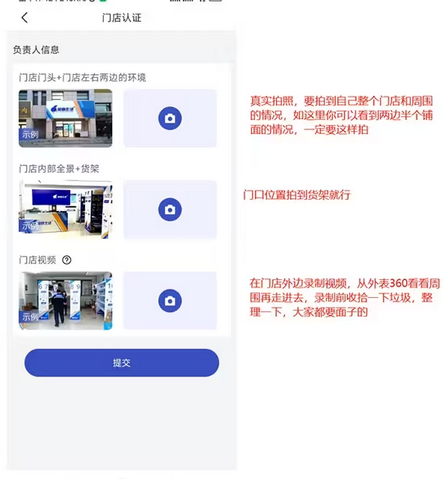 兔喜生活手机版