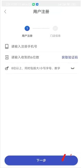 兔喜生活手机版