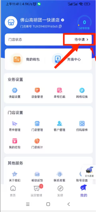 兔喜生活手机版