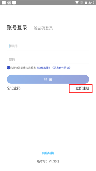 兔喜生活手机版