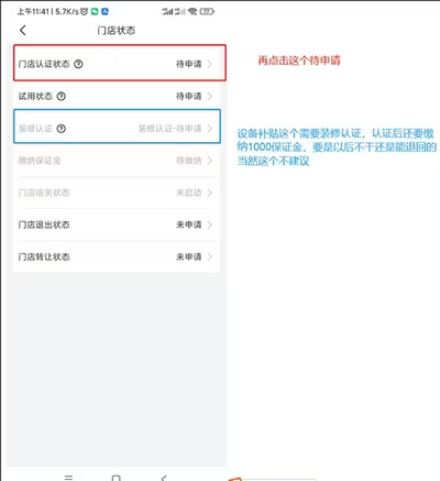 兔喜生活手机版