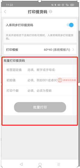 兔喜生活手机版