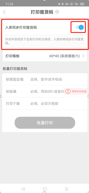 兔喜生活手机版