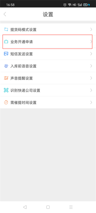 兔喜生活手机版