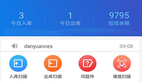 兔喜生活手机版