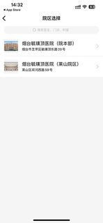毓璜顶医院安卓版