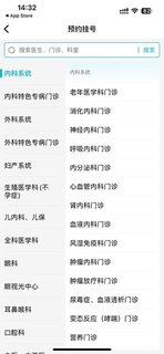 毓璜顶医院安卓版
