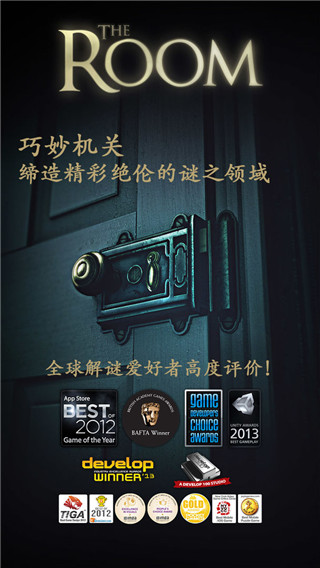 未上锁的房间全解锁版