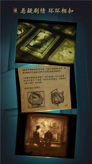 未上锁的房间全解锁版