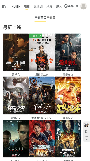小明看一看官方版