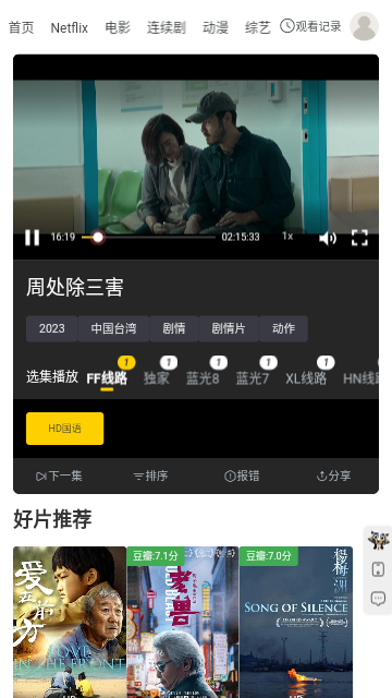 小明看一看官方版