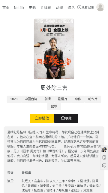 小明看一看官方版