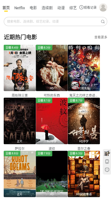 小明看一看官方版