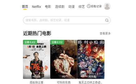 小明看一看官方版