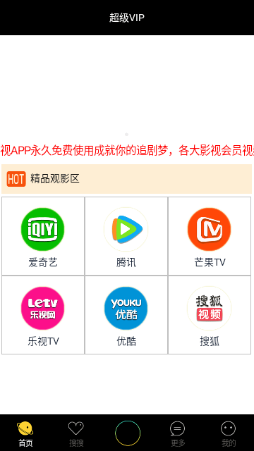 虾米影视2024最新版