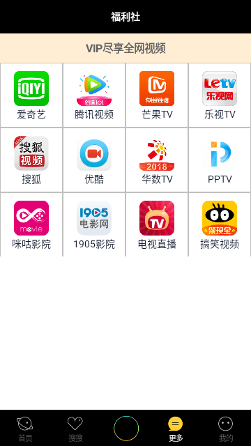 虾米影视2024最新版