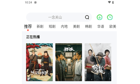 68影院2026最新版