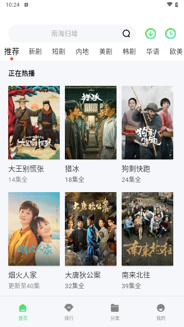 68影院2026最新版