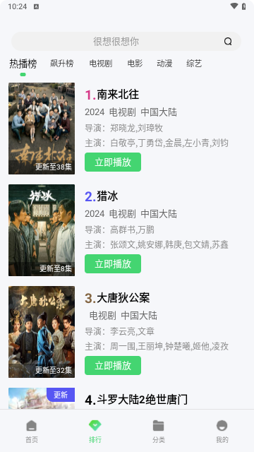 68影院2026最新版