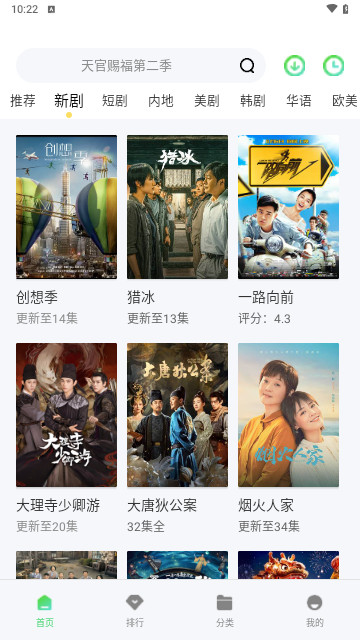 68影院高清免费版