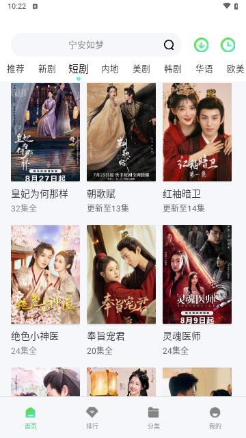 68影院高清免费版