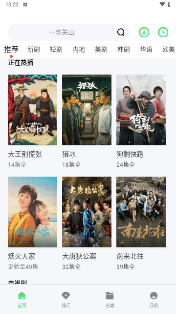 68影院高清免费版