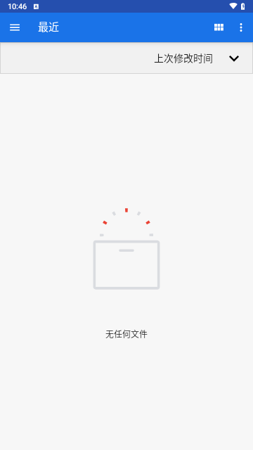 MuPDF mini2024最新版