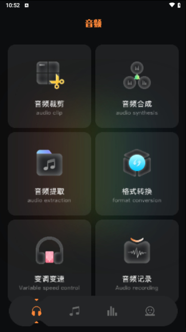 FreeMusic播放器手机版
