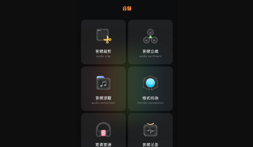 FreeMusic播放器手机版