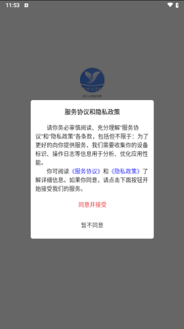 医疗人才网医护招聘最新版