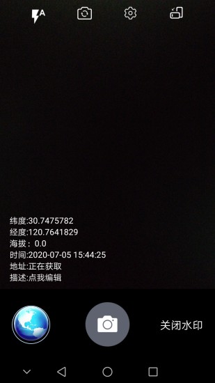 经纬度定位查询专业版