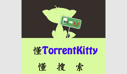 种子猫搜素App无广告版