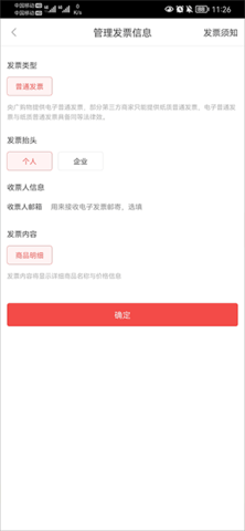 央广购物2025最新版