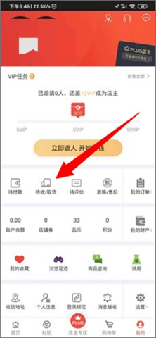 央广购物2025最新版