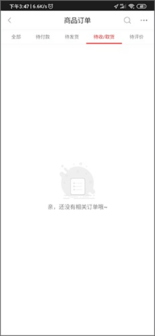 央广购物2025最新版