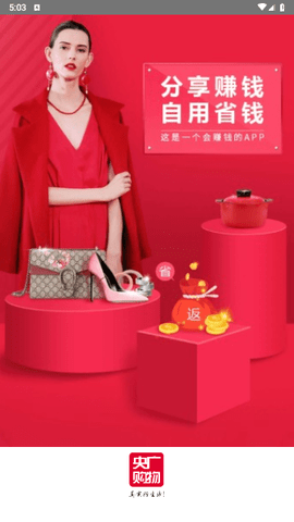 央广购物2025最新版