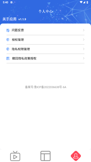 片吧影院播放器手机版