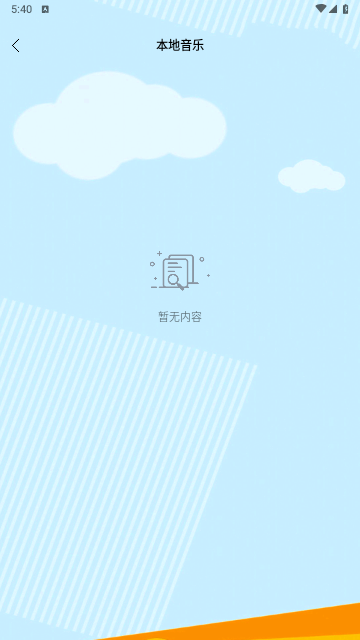 片吧影院播放器手机版