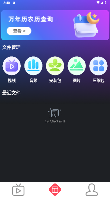 片吧影院播放器手机版