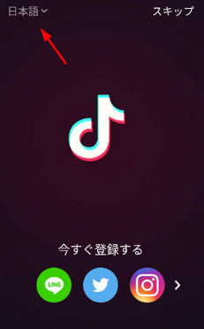 抖音如何改国家地址信息 抖音改国家地区的方法