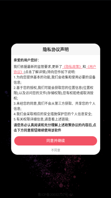 美美美肤相机最新版