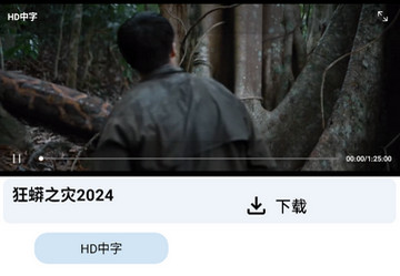 妙妙影视免费版