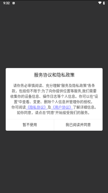 无印大师最新版