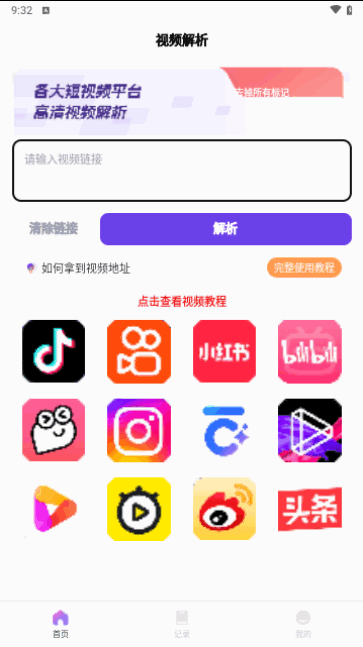 无印大师最新版