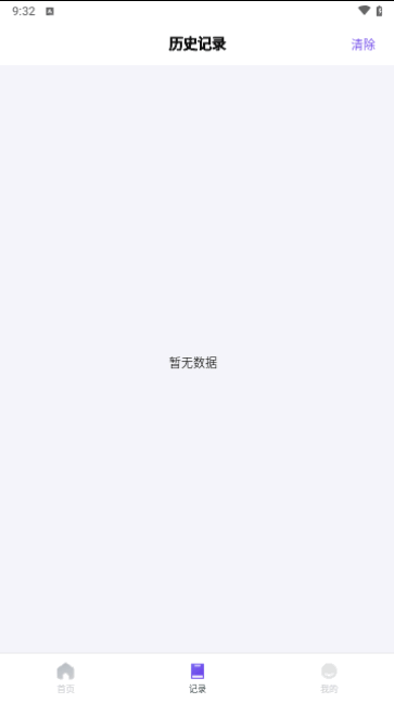 无印大师最新版