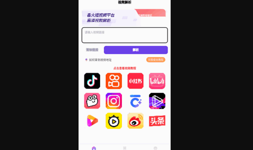 无印大师最新版